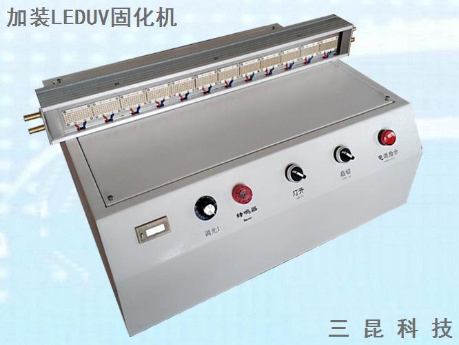 印刷加装UVLED固化机水冷UVLED面光源大功率UVLED光固化机